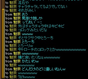 ﾁｬﾗｵ.jpg