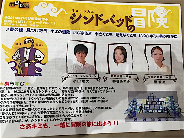 rblog-20160729203300-07.jpg