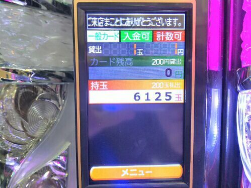 rblog-20190106233545-01.jpg