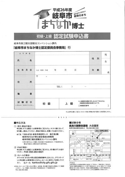 SKM_654e14092909151.jpg