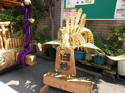 鳳凰.jpg