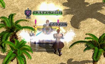 120203WIZ.JPG