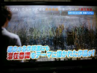 20130323_213437.jpg