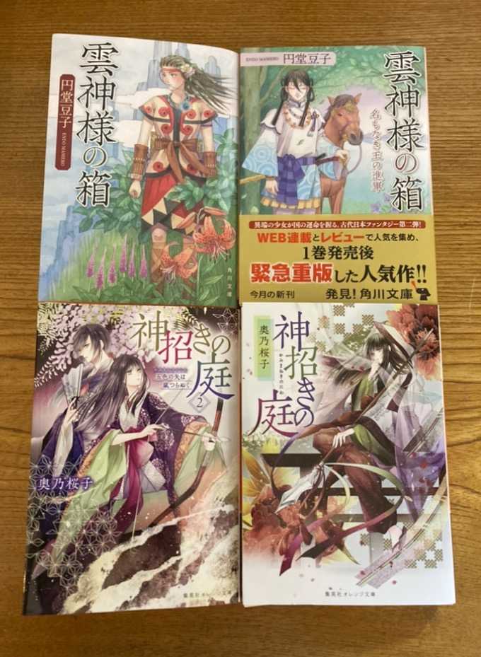 現品限り一斉値下げ！】 【ituitsu子】世界名作ファンタジー 50冊