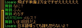 日本語でおｋ.jpg