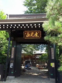 妙法寺.jpg
