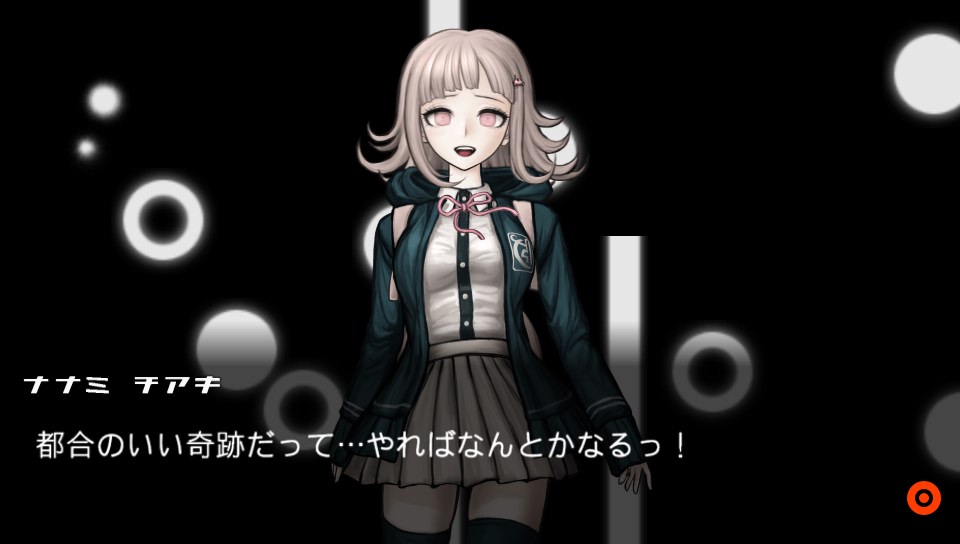 ダンガンロンパ 感想まとめ ネタバレ満載注意 果てしなき蒼 楽天ブログ