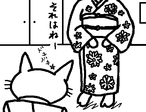 車について26.GIF