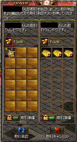 torihiki.png