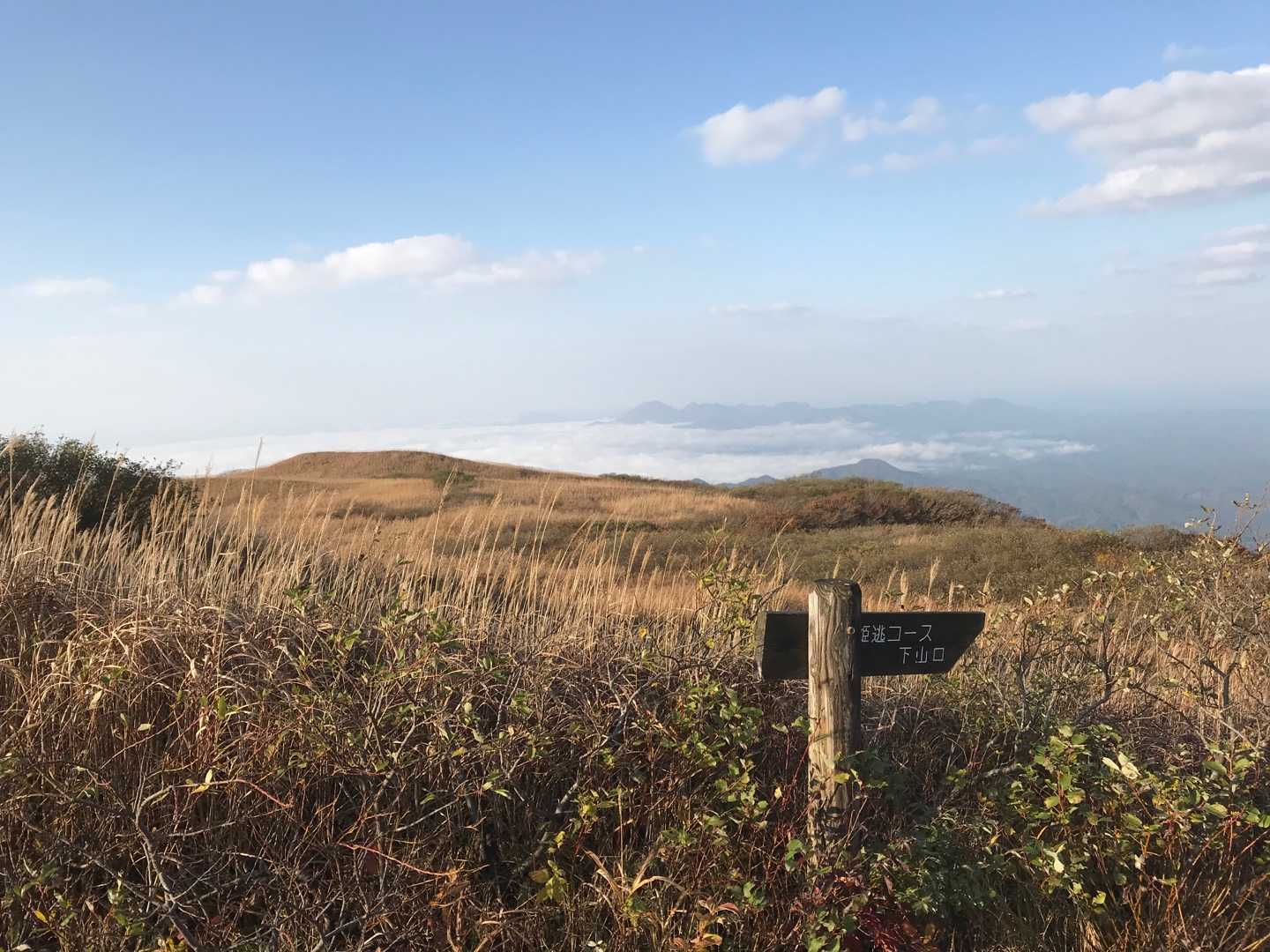 三瓶山 登山 | のん木ぶろぐ - 楽天ブログ