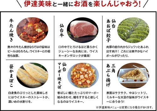 だてもん2.jpg