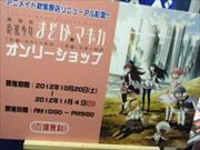 リニューアルオープン.JPG