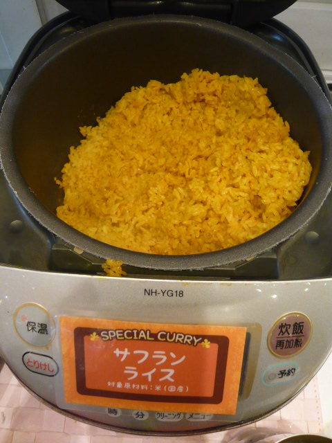 サフランライス