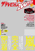20130104z_b.jpg