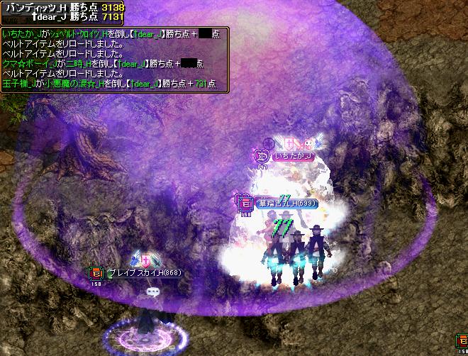 VS†dear 死亡1.jpg