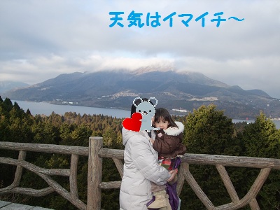 寒いし