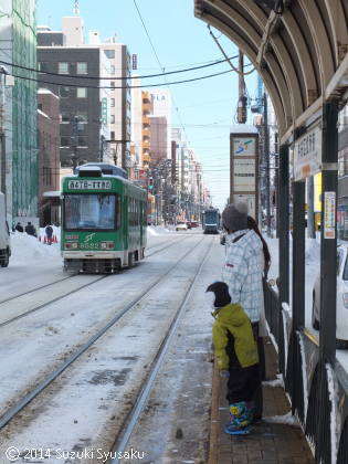 gr20140206-x100176-hok-sa-tram-kuyakusyo-a1201-8522.jpg