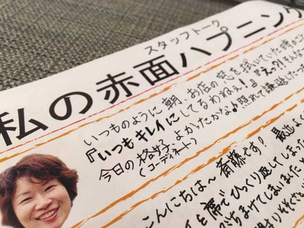 rblog-20160723113611-02.jpg