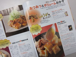 IMG_9679_サイズ変更.JPG