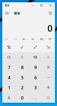 電卓.PNG