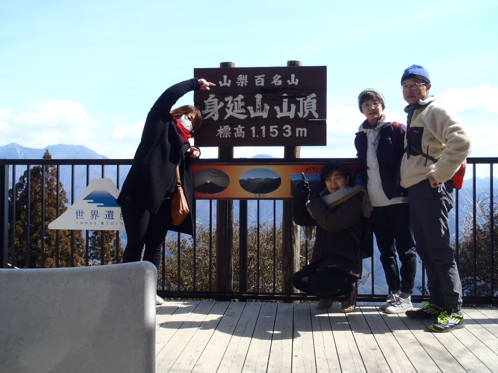 身延山をロープウェーで！ 2017.2.26 | 隊長さんの山ある記 - 楽天ブログ