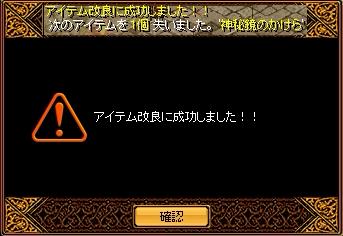 成功.jpg