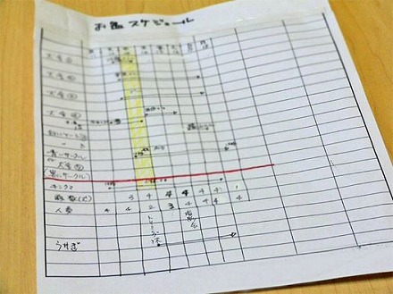 2014.8.11-3.jpg