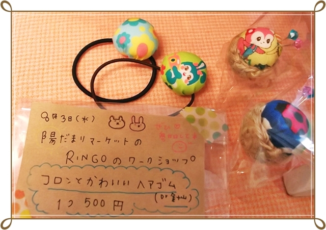ワークショップ