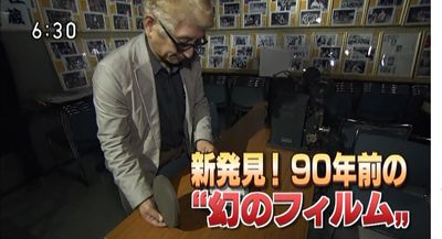 おもちゃ映画M-フィルム発見-w400