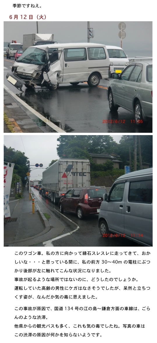 2012.06.12-5.jpg