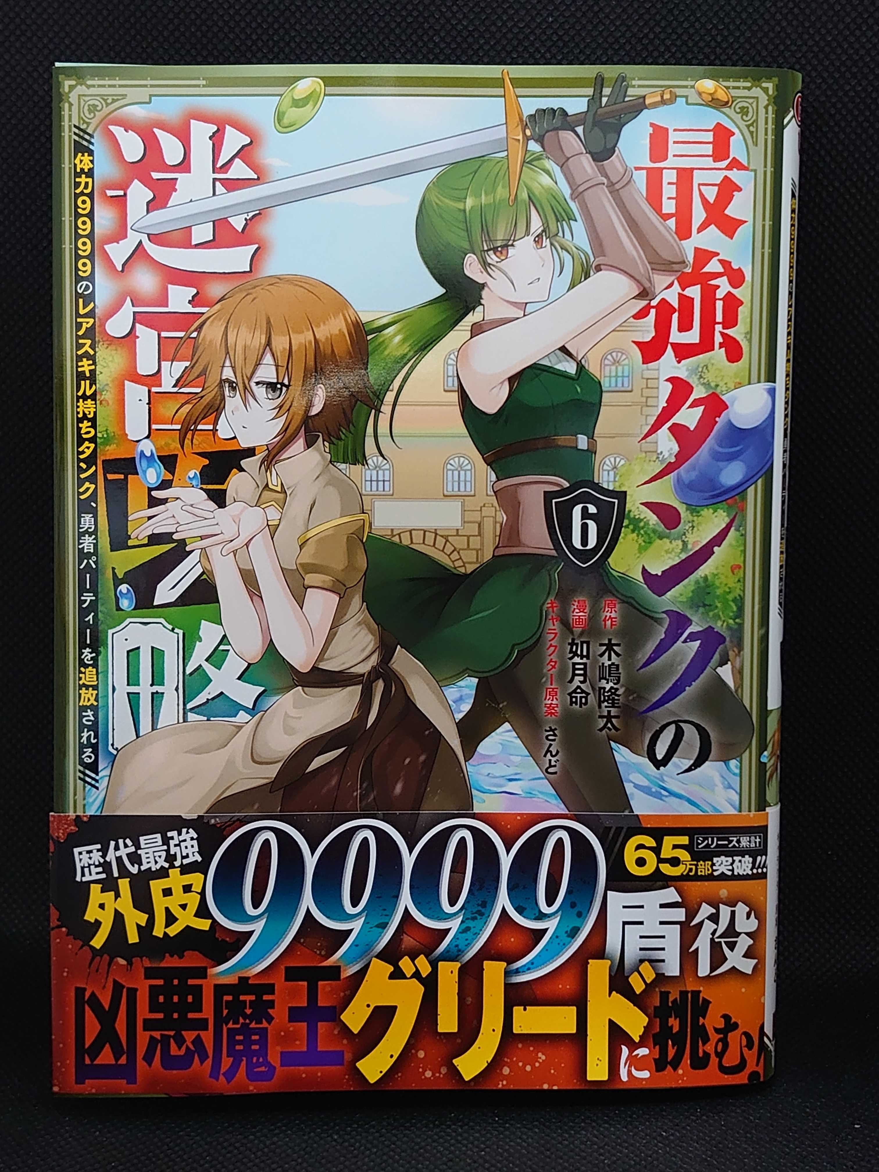 新着記事一覧 異世界ジャーニー どうしても行きたい 楽天ブログ