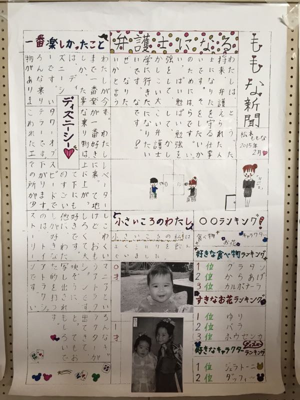 rblog-20150308095142-02.jpg