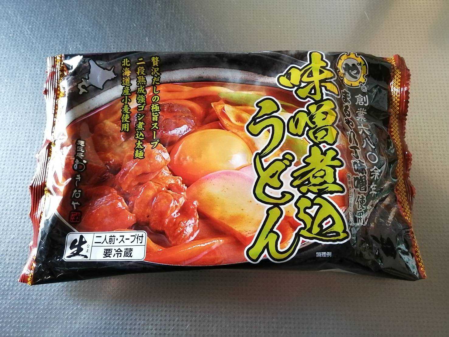 味噌煮込みうどん