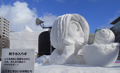 DSCN2968.JPG