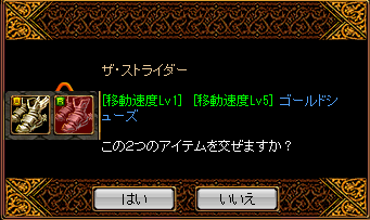 RedStone 15.04.27[00].png