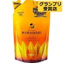 シャンプー.jpg