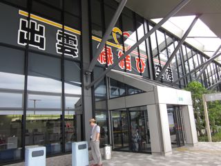 IMG_2811.jpg