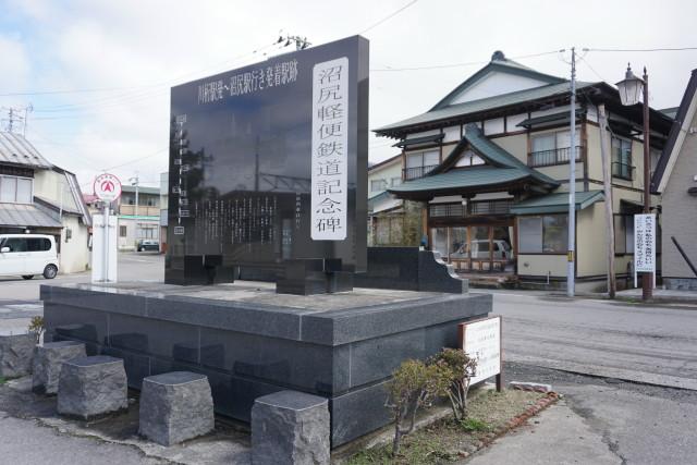 ♪高原列車が行く♪沼尻鉄道 足跡2