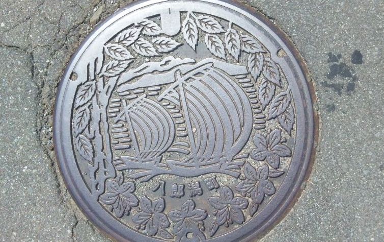 八郎潟町 ジャンク魂のまんコレ 楽天ブログ