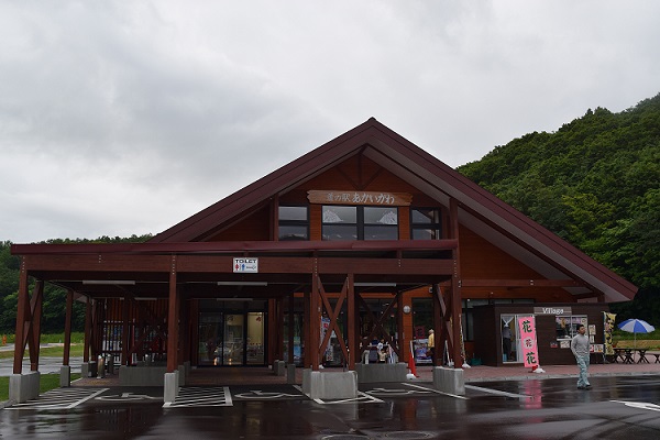 道の駅あかいがわ