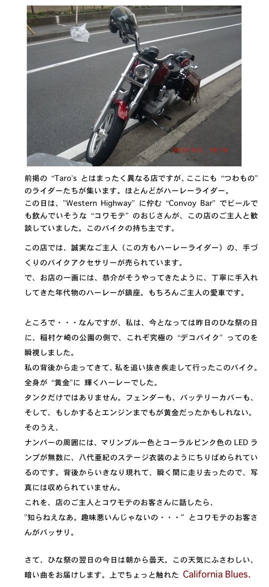 2012.03.03-6.jpg