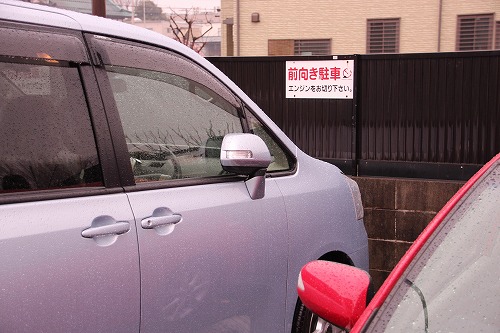 近くのマックにて 前向き駐車のお願い