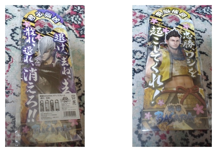グッズ