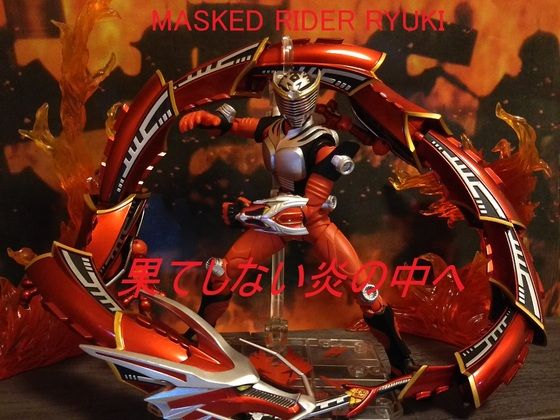 仮面ライダー龍騎 果てしない炎の中へ 第3ブログ Zect 楽天ブログ