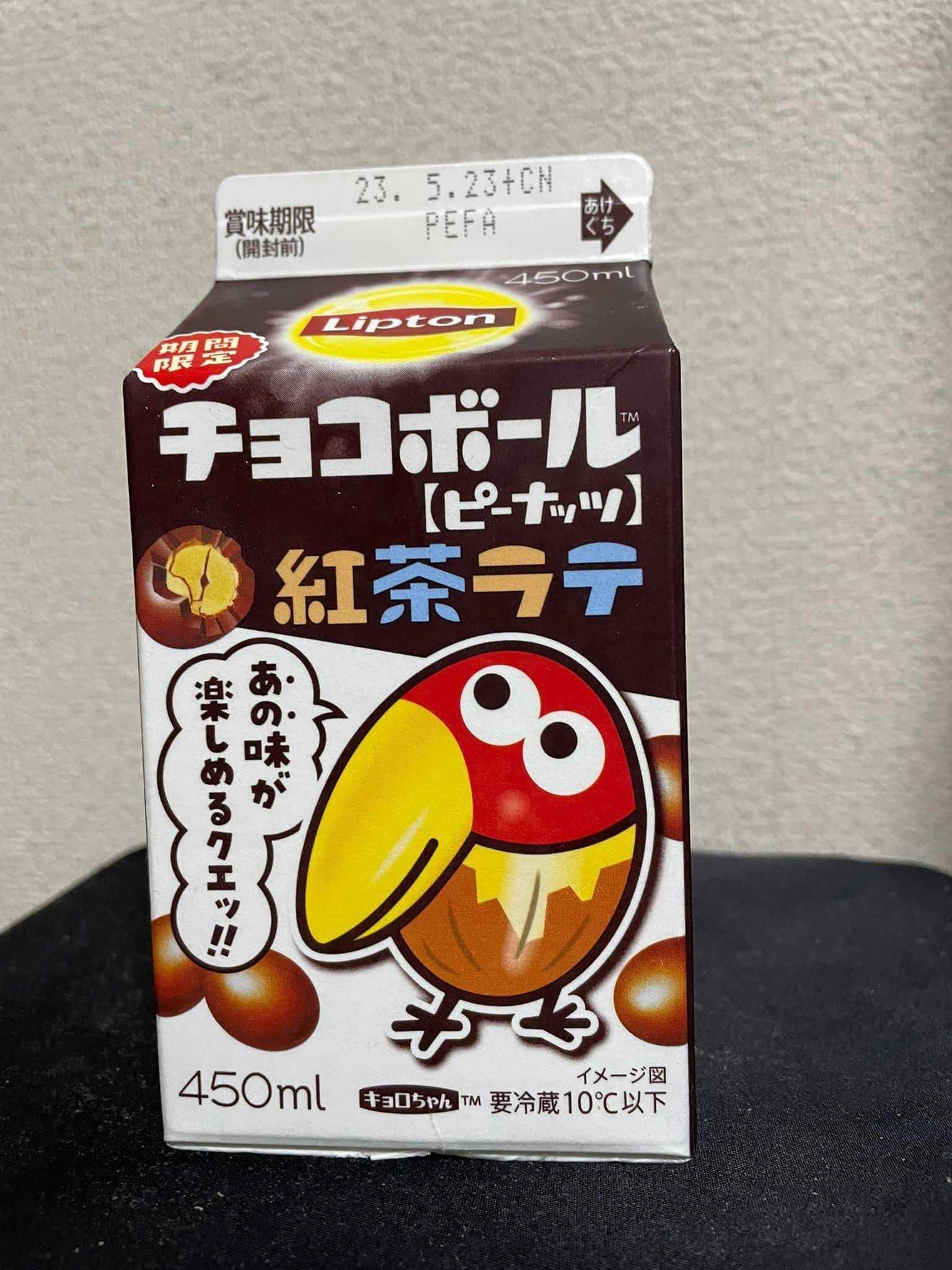 リプトン 飲み終わったちょこぼーる-