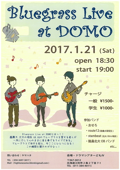 どもブログ用.jpg