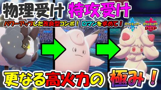 ポケモン剣盾 Lv １００特性 ものひろい 入手アイテム３００回検証 ３０ ポケモン剣盾 ポケモンソードシールド ゲームボーイまことのゲーム攻略とブログ小説 楽天ブログ