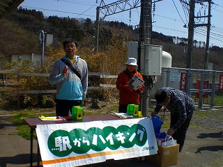 駅からハイキング 002.jpg