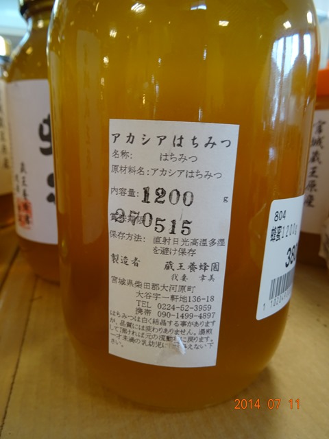DSC04375_R.JPG