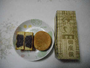 DSCN2688.jpg